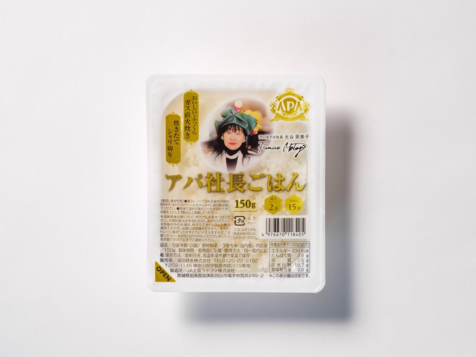 Apa Hotel Ginza Shintomicho Ekimae Tokyo Bagian luar foto